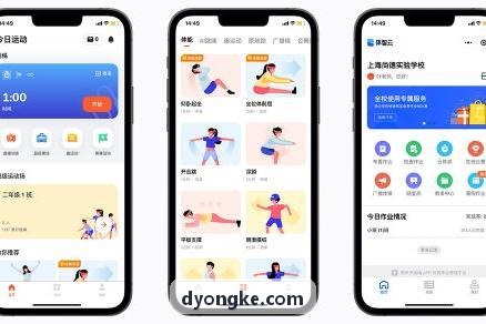 职业运动员前交叉韧带重建术后运动康复数据评定追踪